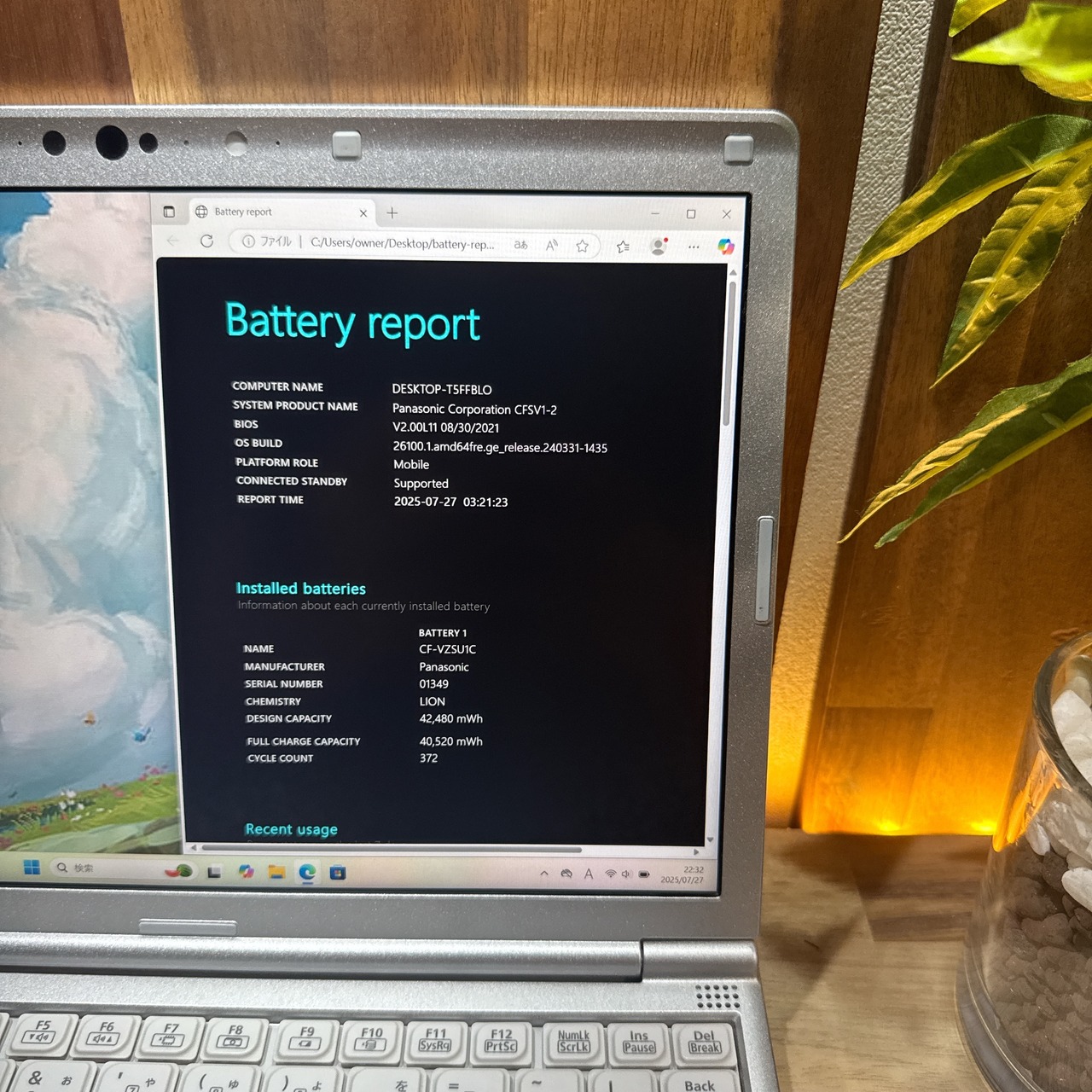 \ 公式ショップ限定価格❣️/ LTEモデル《超軽量》Let's note SV1 第11世代 Core i5 メモリ16GB SSD256GB ノートパソコン 安心サポート&3ヶ月保証付き