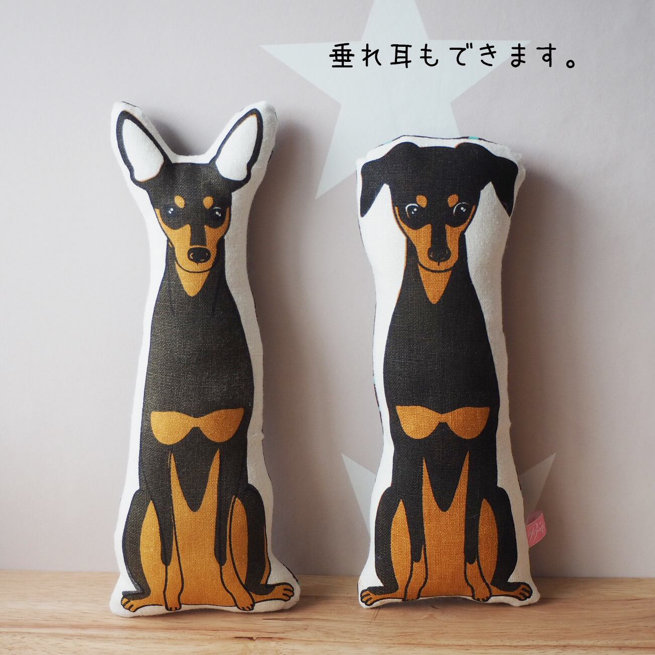 市場 ミニチュアピンシャー 手ぬぐい スタンプ屋