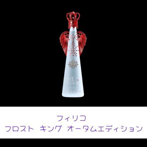 フィリコ マイメロディ＆クロミ ～ピンクブラックパーティー～ | 遠隔