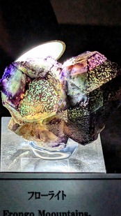 【ma.t様専用】フローライト  Erongo Mountains, Karibib District, Namibia  R5-6100812