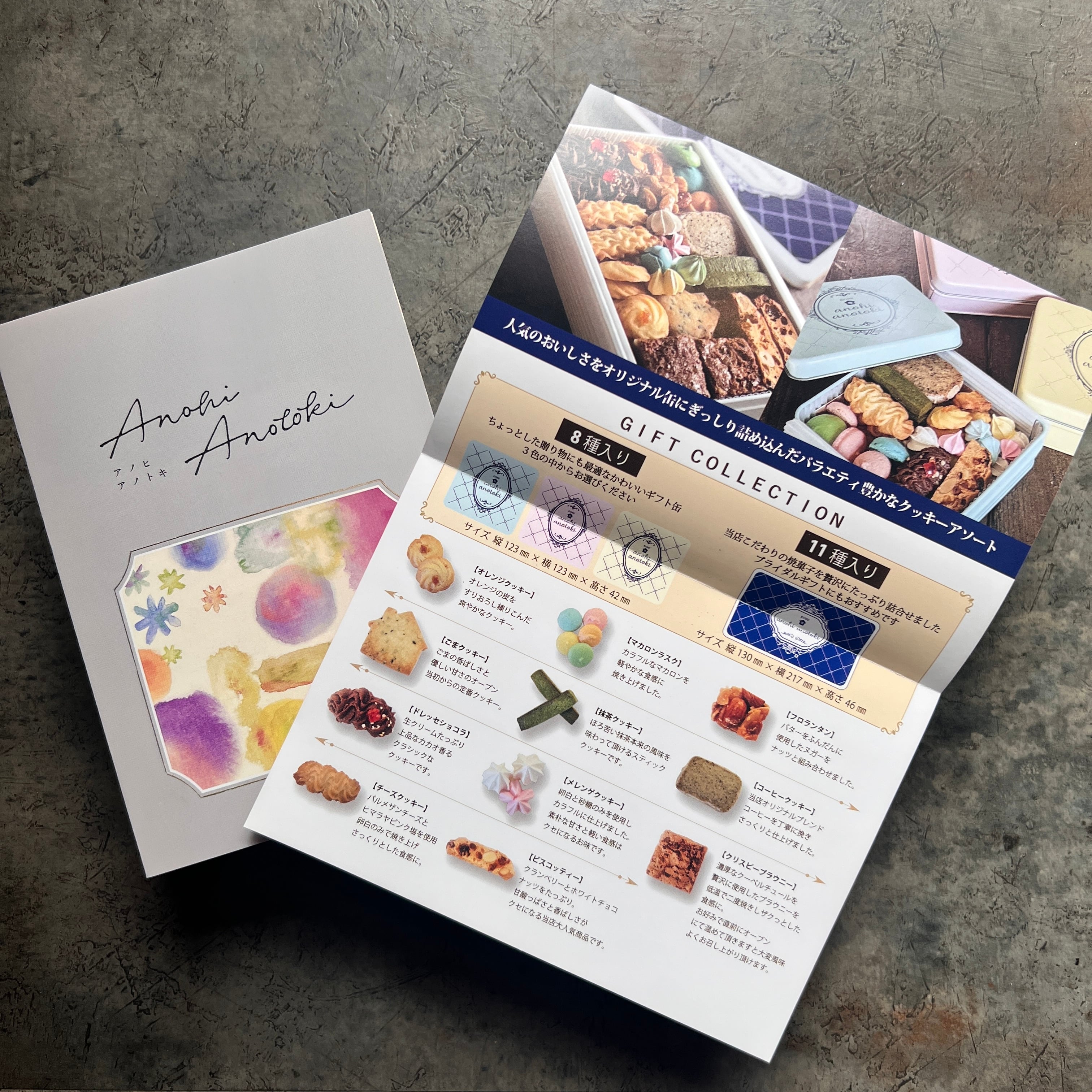 あたえオリジナル11冊セット ご質問について | アノヒアノトキ onlineshop