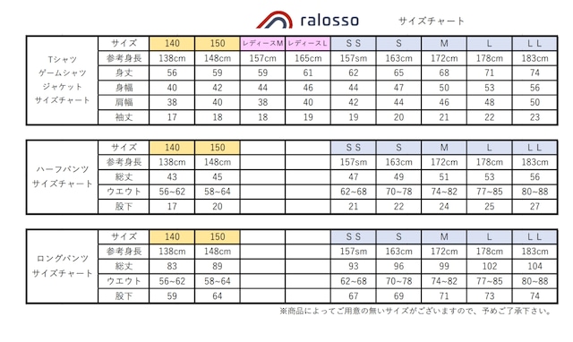 【ダブルライン】プラクティスTシャツ