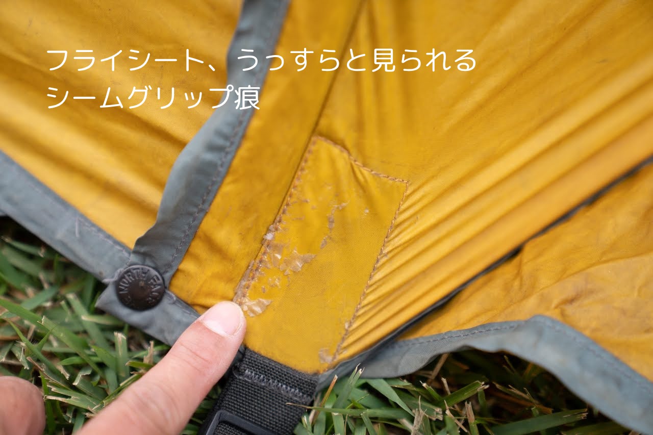 ビンテージテント The North Face Oval25