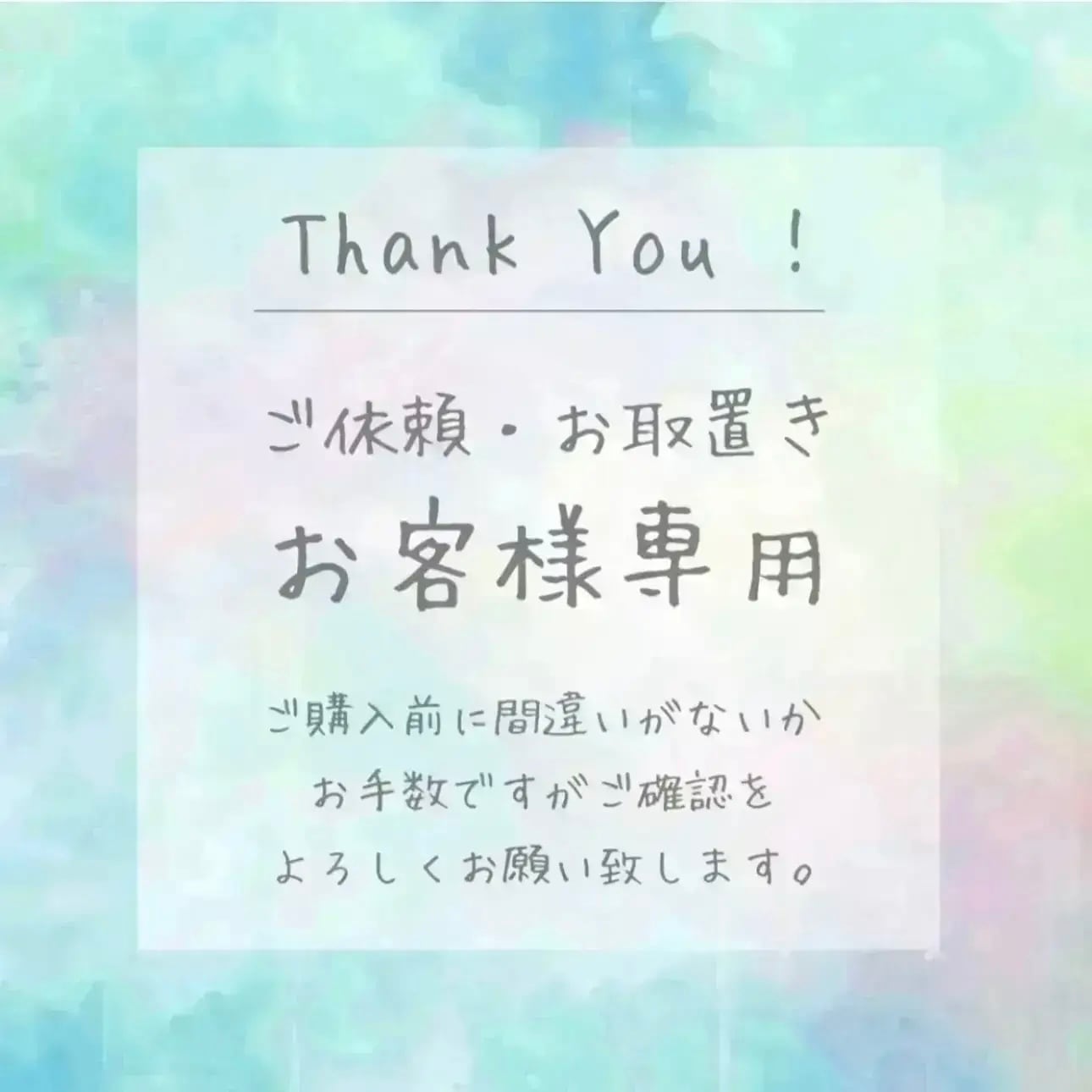 aquamo3様専用 | 色石堂