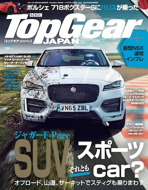 【電子書籍】Top Gear JAPAN トップギア・ ジャパン 004