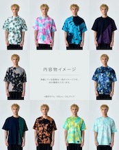 【数量限定 / 期間限定販売】ランダムタイダイTシャツセット レギュラーRegular