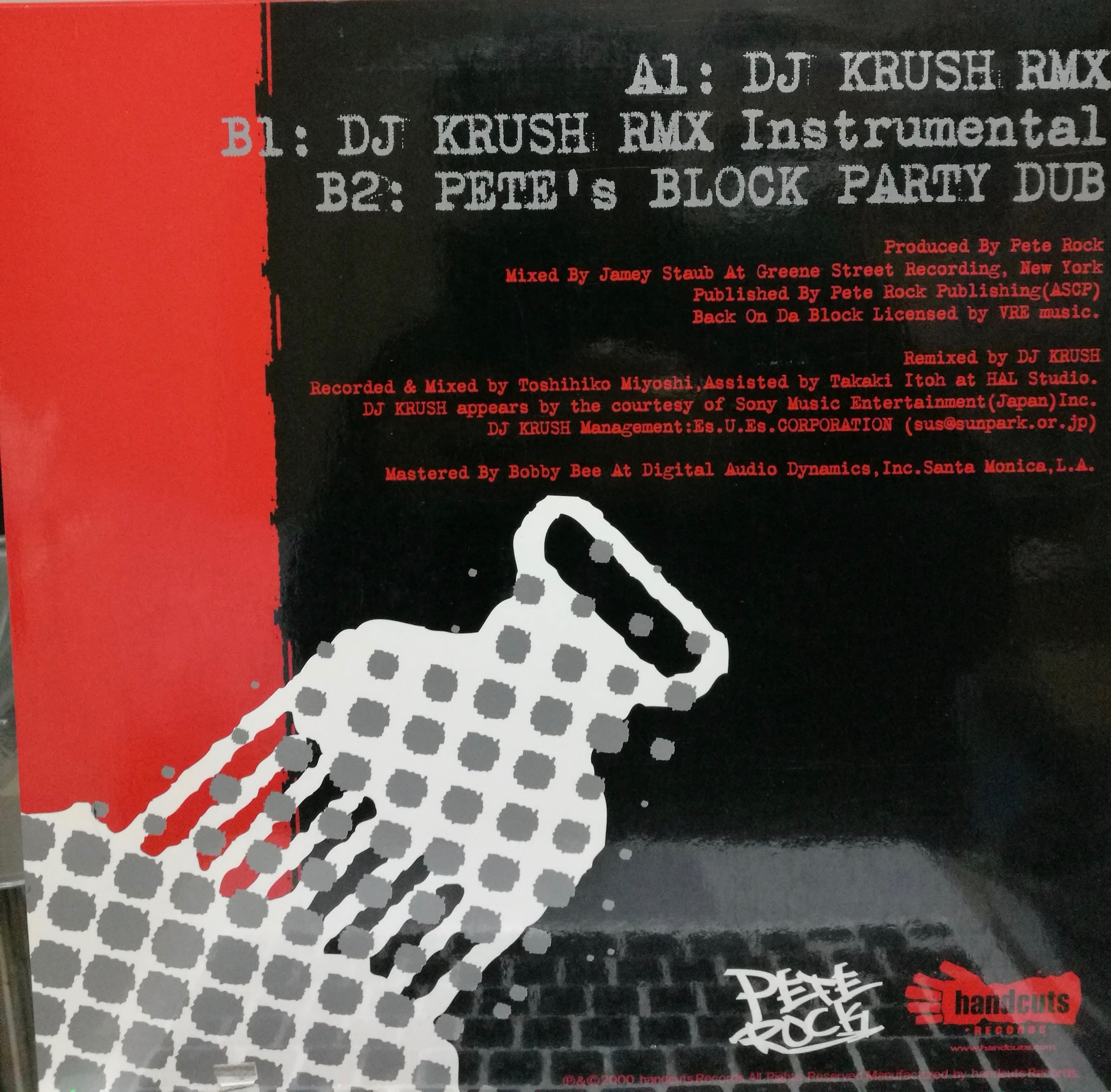 12inch】Pete Rock / Back On Da Block (DJ Krush Rmx) | COMPACT 