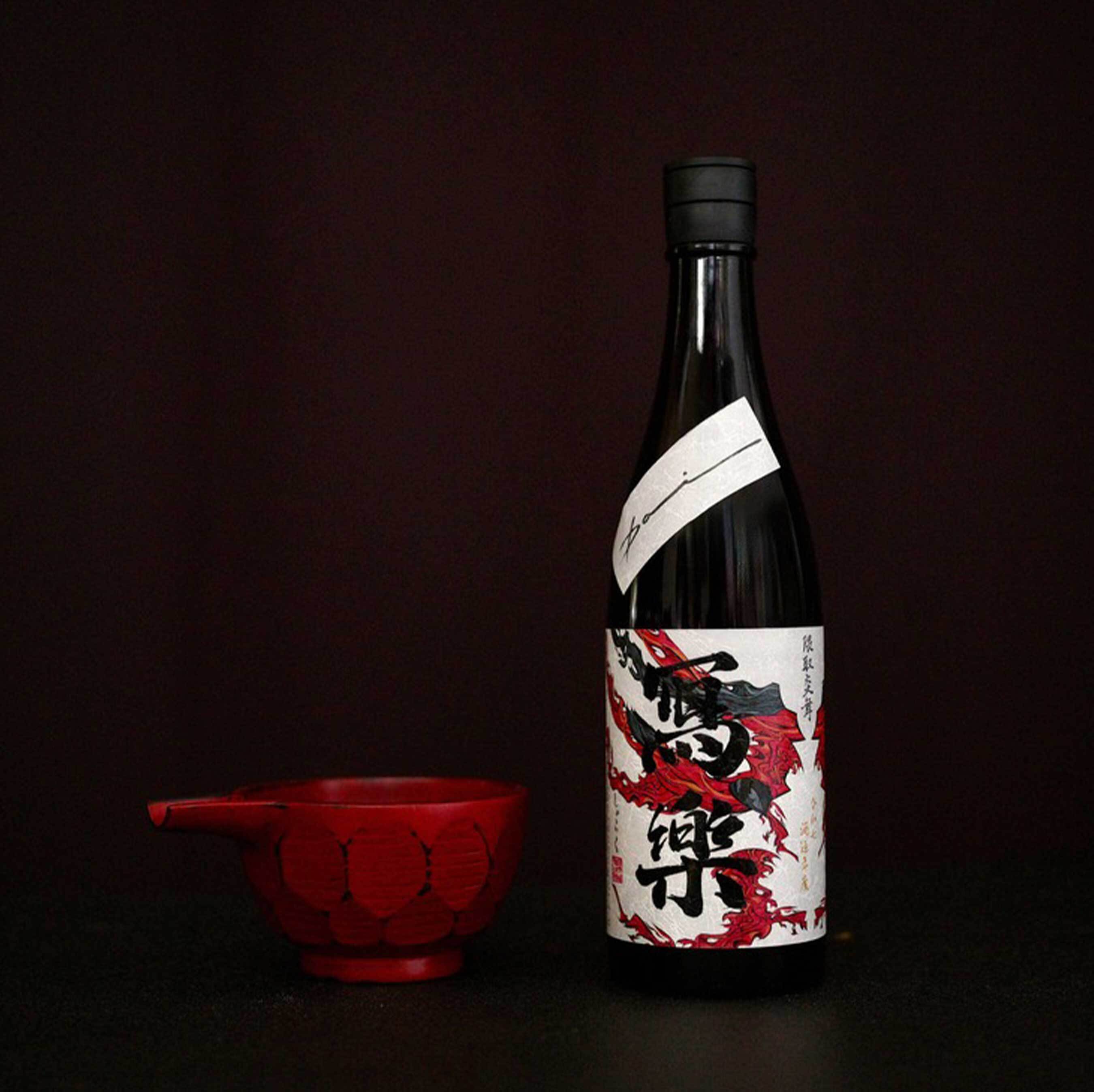 冩樂 隈取炎舞 Collaboration with 