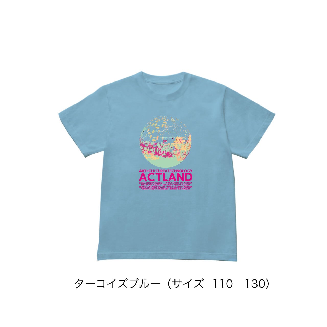 ユニークTシャツ『ACTLAND』 | 創造広場「アクトランド」