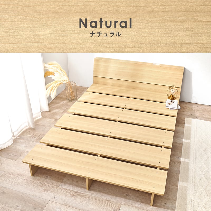 【組立式】耐荷重350kg セミダブルベッド 棚 コンセント付きステージベッド 2色展開 一人暮らし ワンルーム 幅140cm