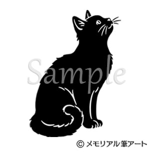 猫 イラスト 01（M）』 | メモリアル筆アート