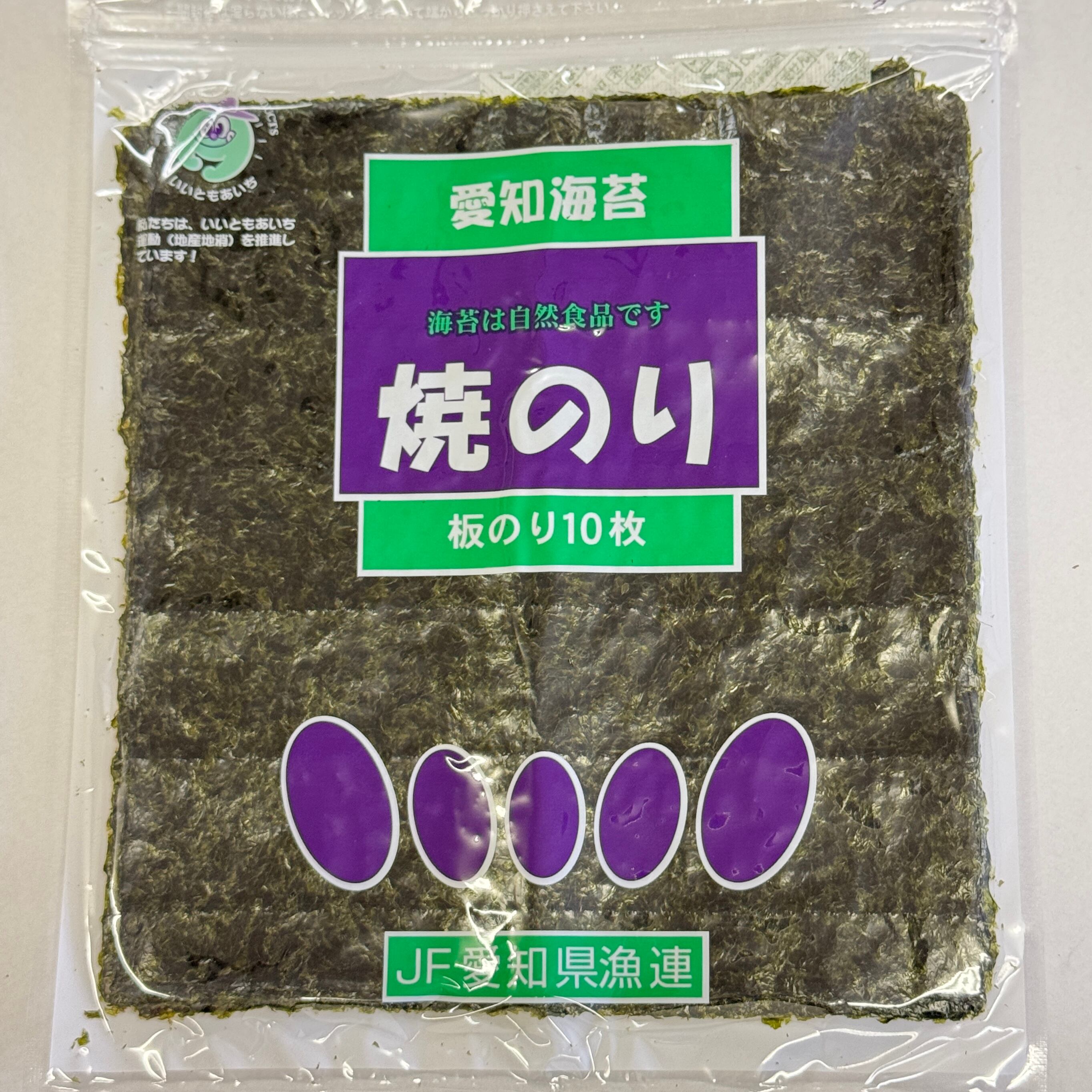 卓上味付海苔 漁協の味のり 単品 | 愛知県漁連 味付けのり販売