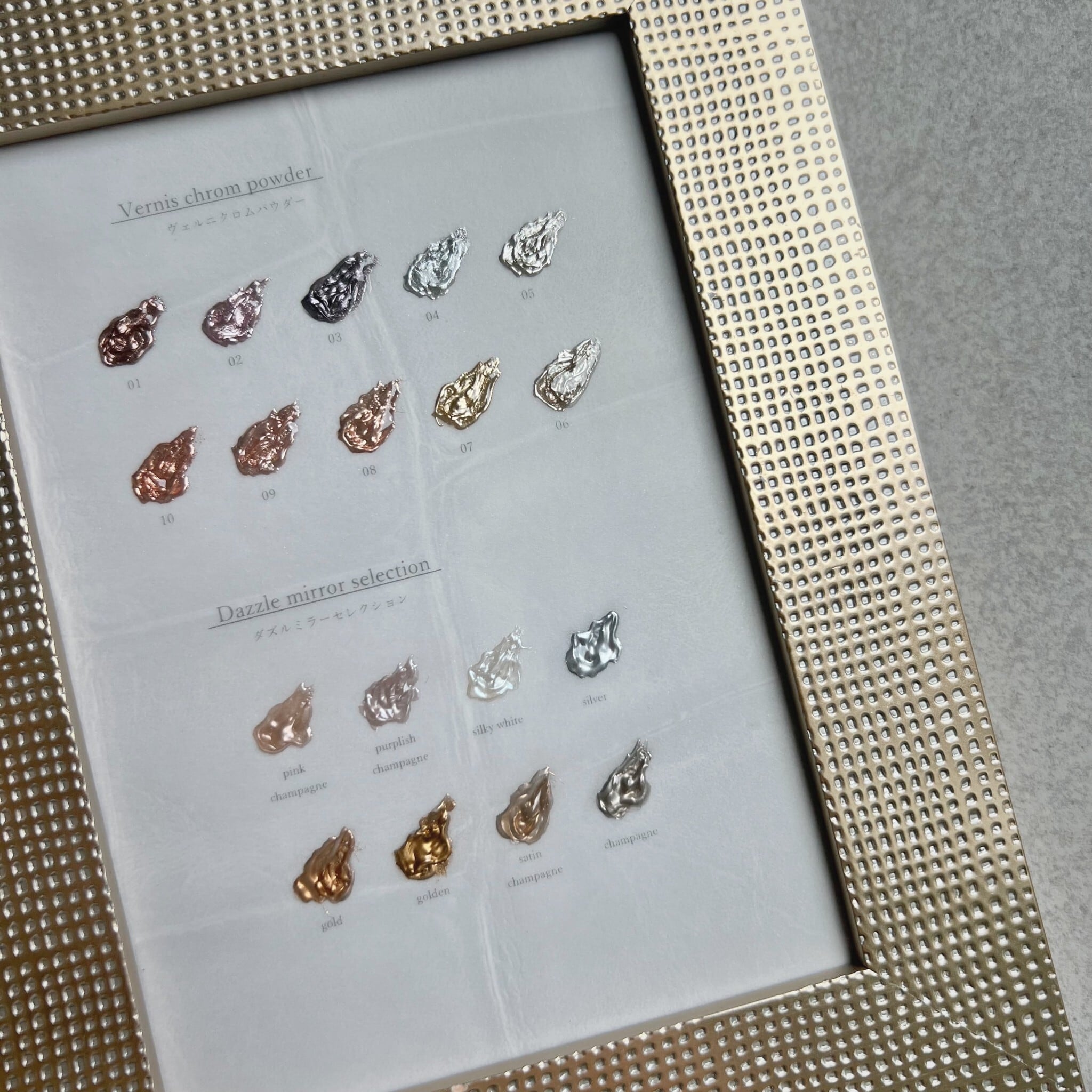 SET082 Vernis chrom powder 10色SET | atelier NOVEL