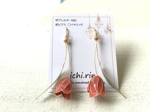 【イヤリング変更可能】ichi.rin/チューリップピアス