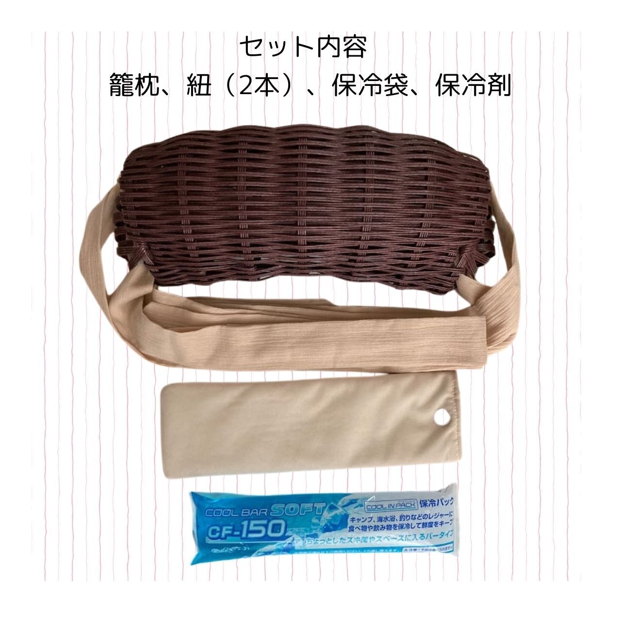 籠枕 色無地シリーズ うぐいす | 鵠裳
