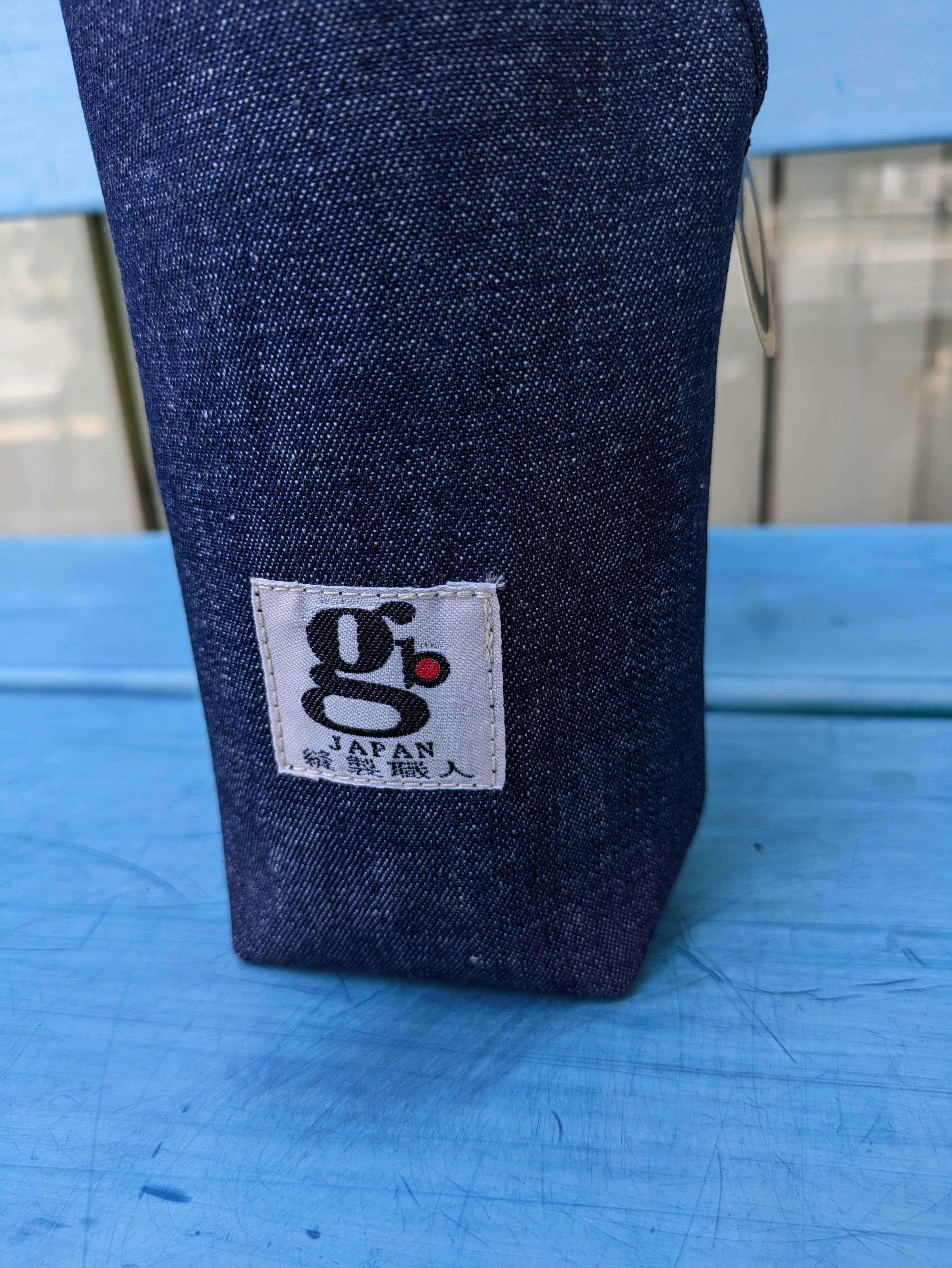 日本製】デニム ペットボトルカバー | ジービー製作所