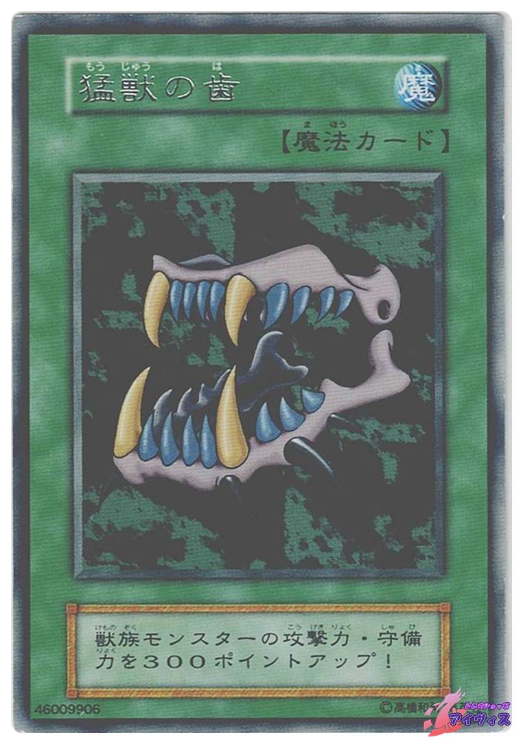 第1期 | トレカショップアイヴィス【遊戯王シングル販売】