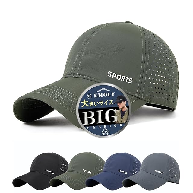 P.S.C Cap 