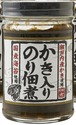 かき入りのり佃煮　瓶入り　１６０ｇ