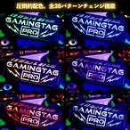ゲーミングタグ本体【PROモデル・白】