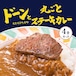 ふくてい ドーンと丸ごとステーキカレー 4食セット