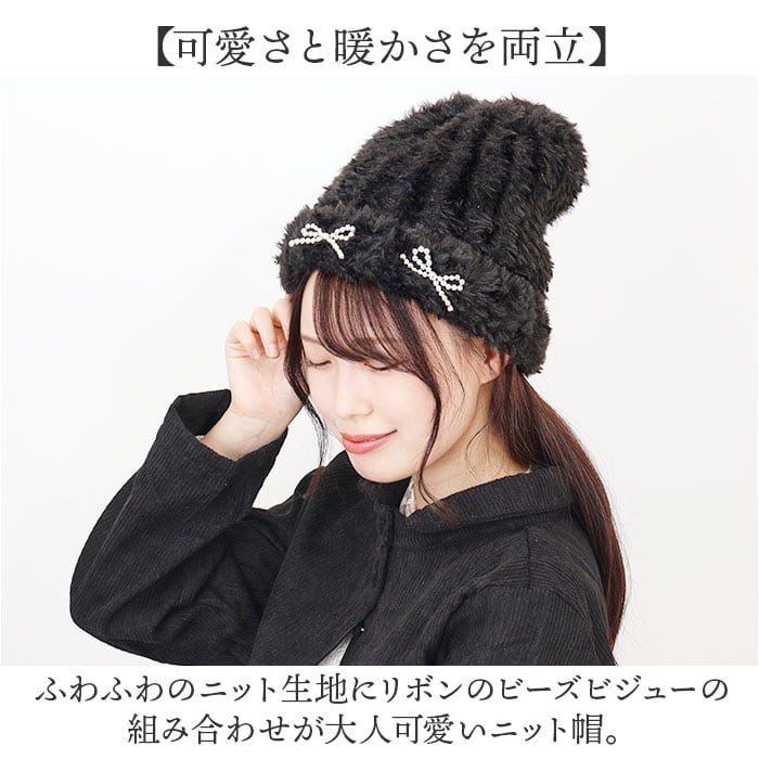 SONA秋冬ファッションアイテム特集 【韓国限定】MLB ビーニー もこもこ