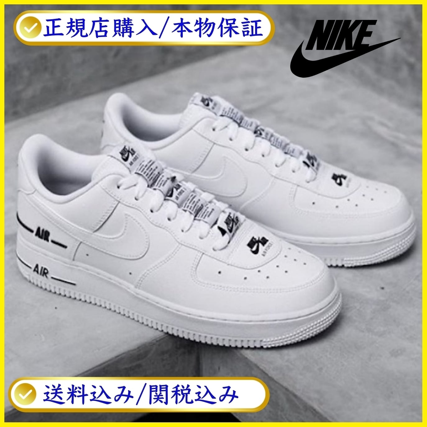 日本未入荷・海外限定アイテム】NIKE AIR FORCE 1 アメリカ若者人気作