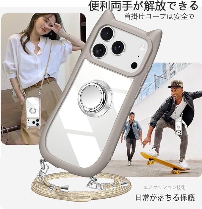 iPhone 17 Pro Max 専用 ケース ショルダー クリア カバー リング付き