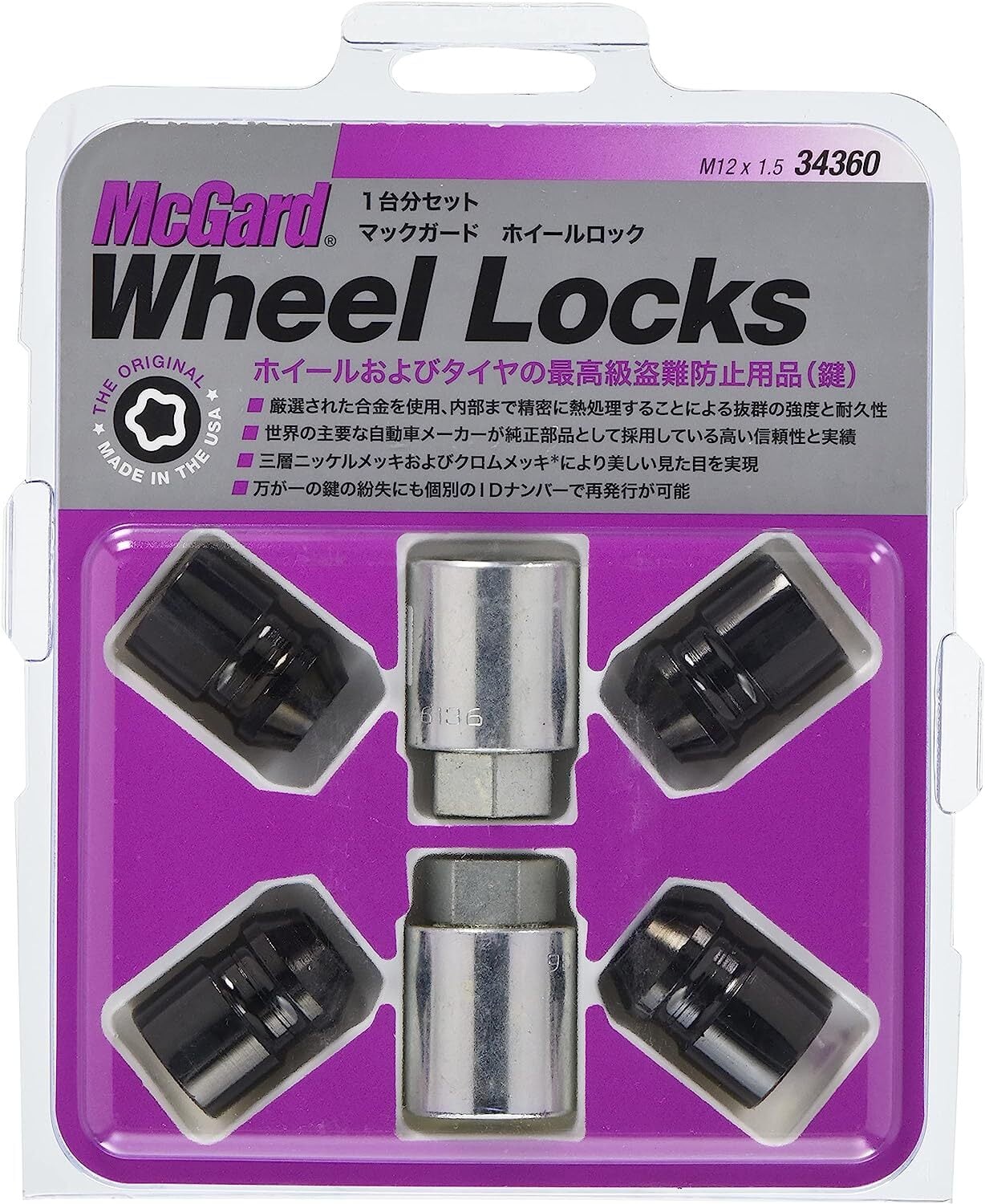 セキュリティ用品 マックガード MCG-35357 M12×1.5 テーパー 小径 日本