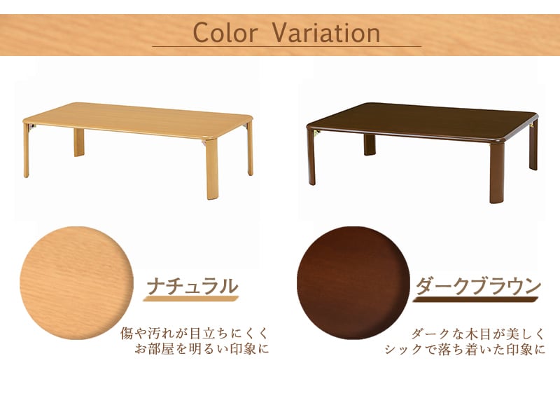 テーブル ローテーブル 折れ脚テーブル センターテーブル リビングテーブル 木製 幅105cm 2色展開