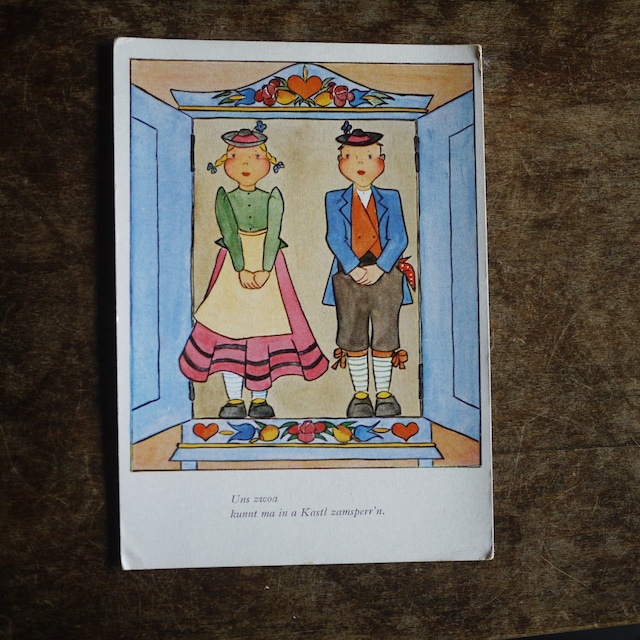 民族衣装の二人 バイエルンモダンアート絵葉書 ドイツ