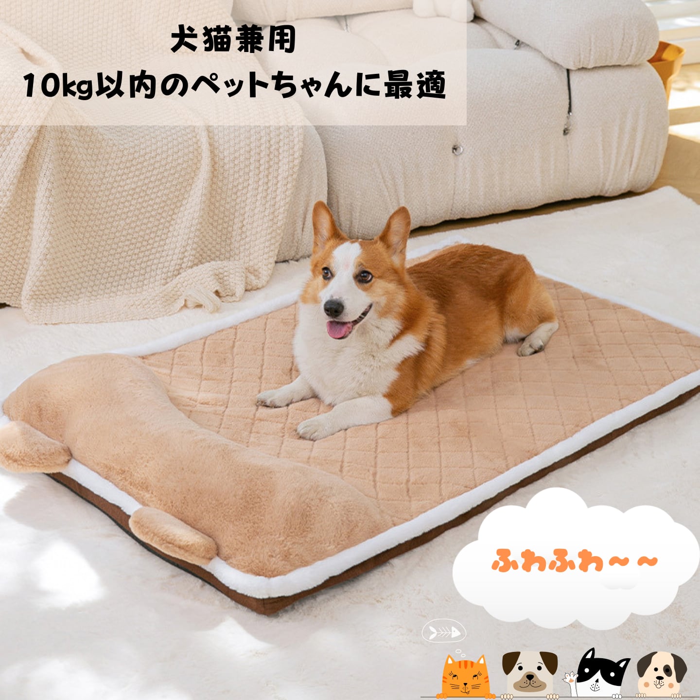 カーシート ベッド カドラー ほわほわ パピー 小型犬 犬 猫 カーシート ベッド カドラー ほわほわ パピー 小型犬 犬 猫