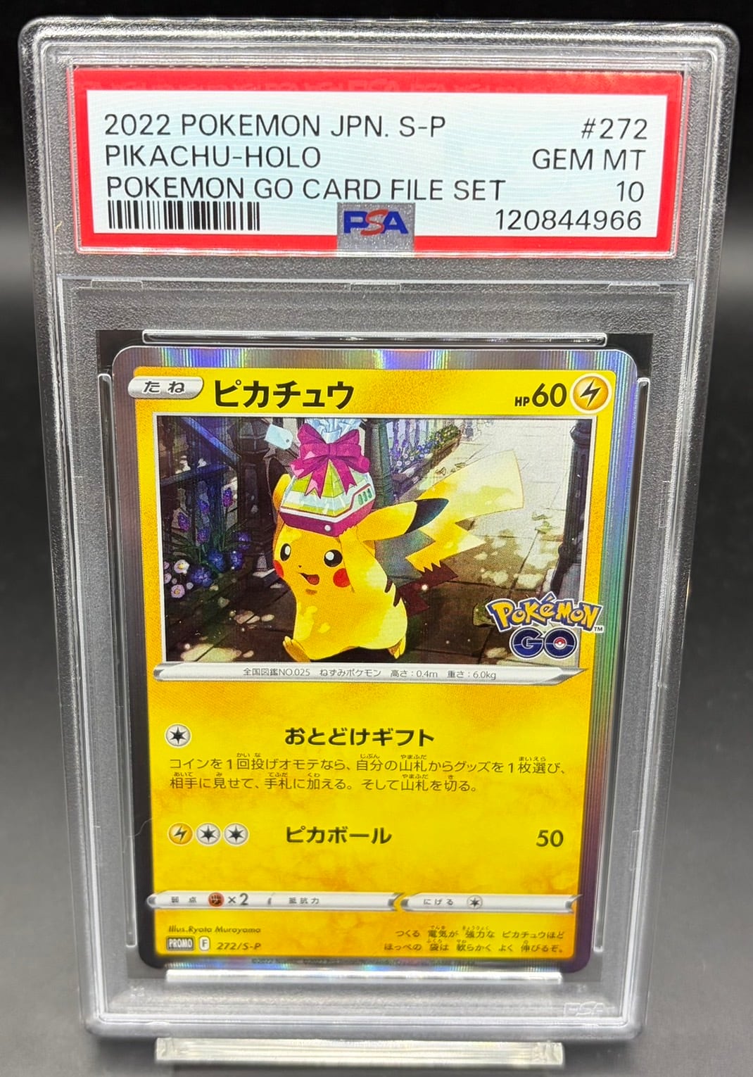 PSA10 ムサシとコジロウ【SR】{062/054} [sm10b] | ワンピース