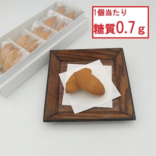 低糖質　フィナンシェ　塩バニラ　5個入り　　Low Carbohydrate Financier Salt Vanilla 5 Pieces