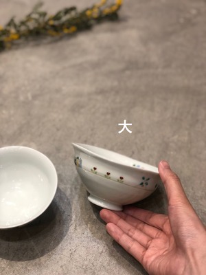〈WEB陶器市〉ひねり飯碗（大）　さんぽ（世界）