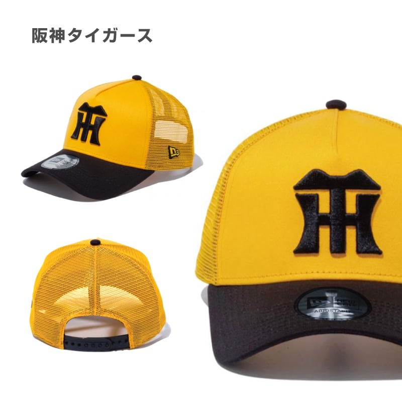 ニューエラ プロ野球 メッシュキャップ NewEra 9forty メッシュ 帽子