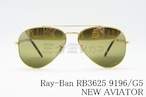Ray-Ban 偏光サングラス RB3625 9196/G5 58サイズ AVIATOR アビエーター ティアドロップ レイバン 正規品