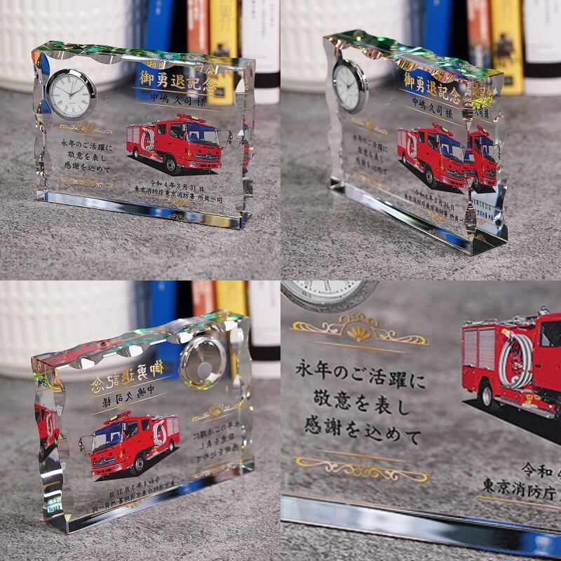 記念品 名入れの贈り物 アーチ状カット クリスタル 置時計 DT-16(中