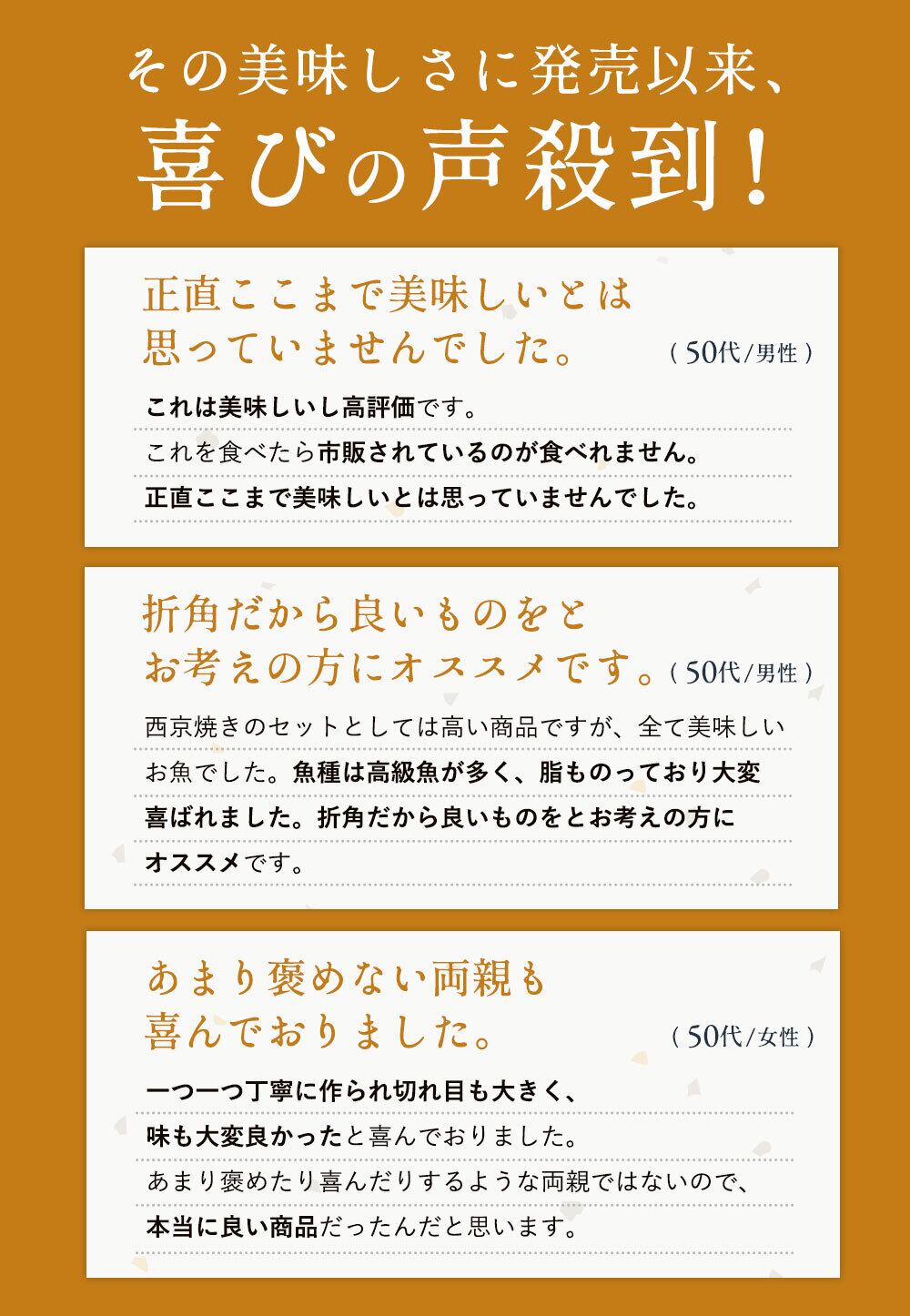 銀だら2切と金目鯛2切