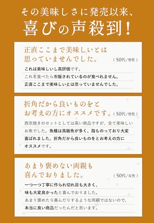 銀だら2切と金目鯛2切