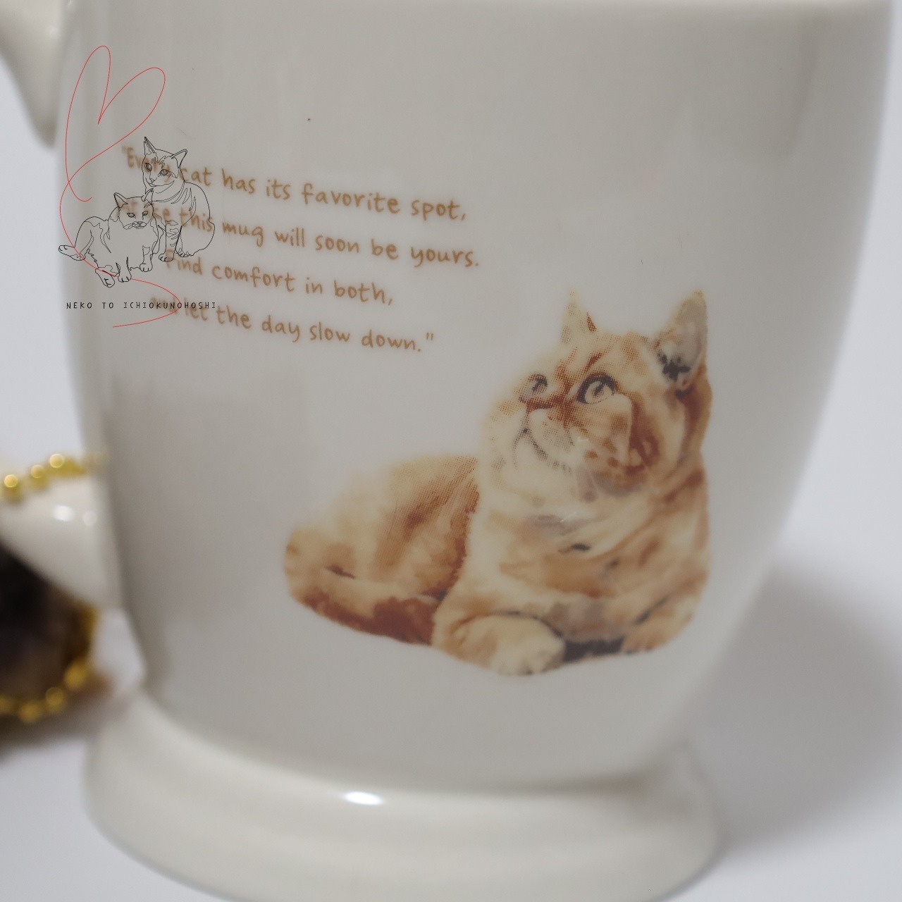 しっぽ付きチャームマグ　ブラウン