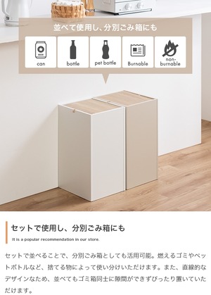 フタ付きゴミ箱 15L～20L