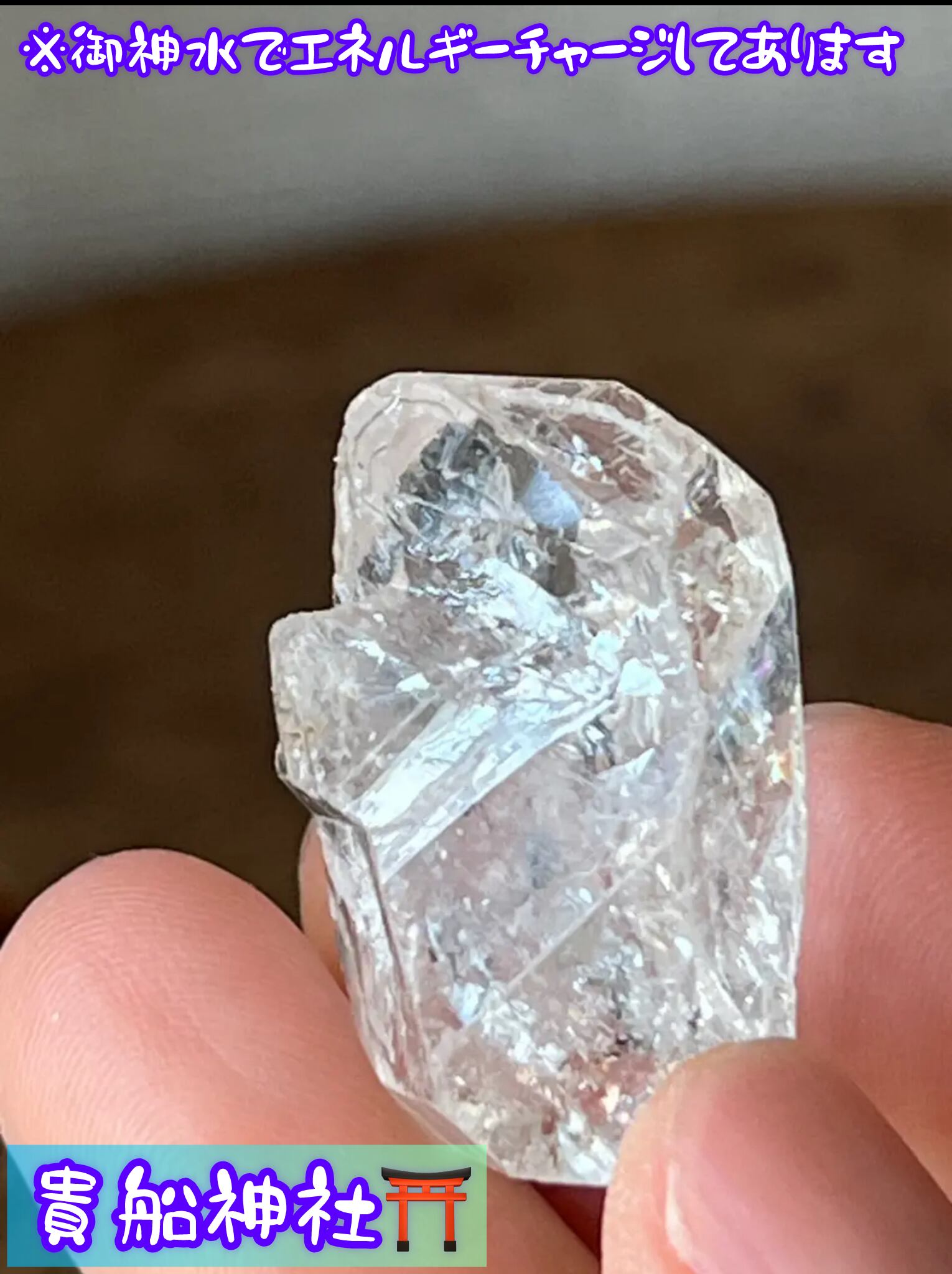 【君へのアドバイス】ハーキマーC