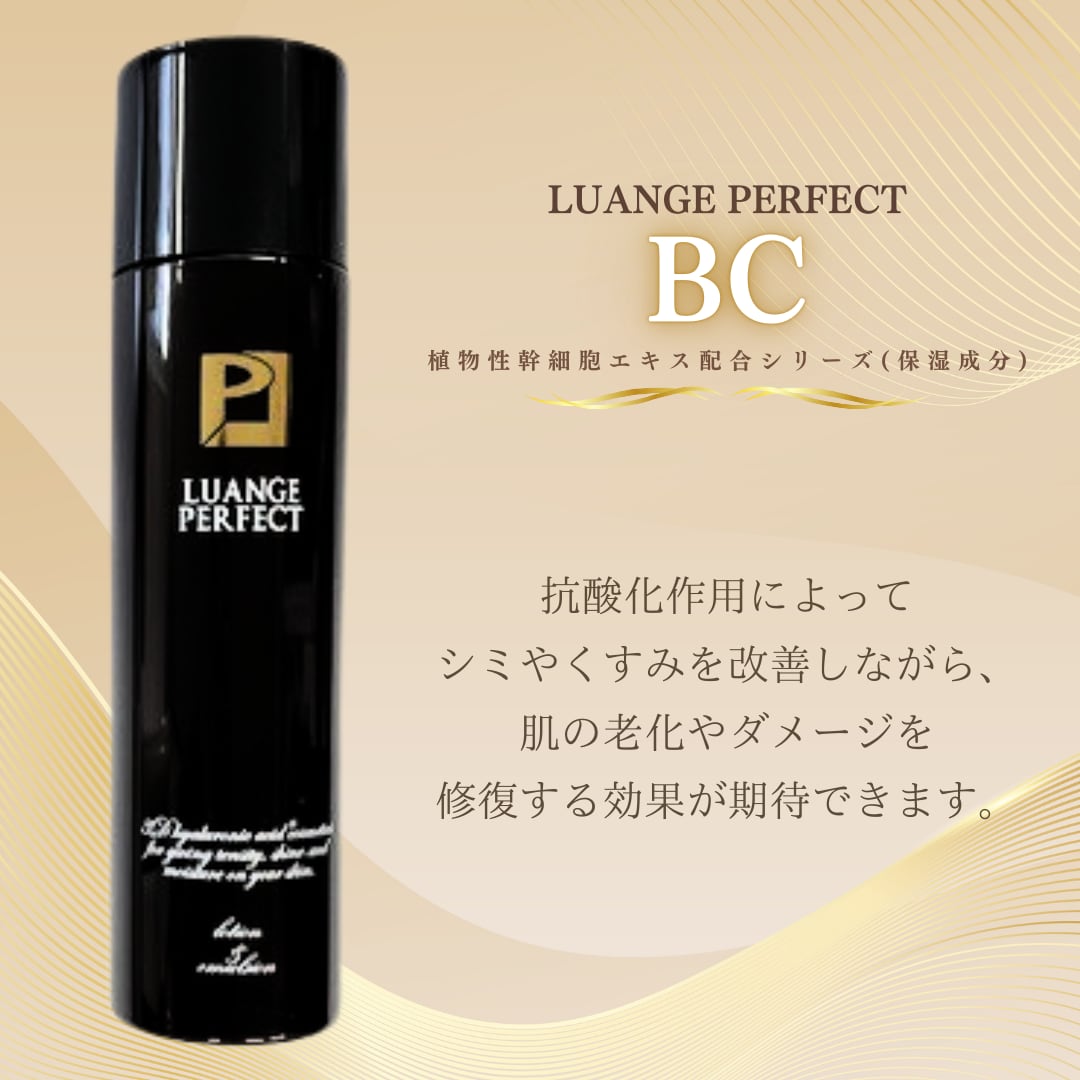 ルアンジュプロ スキンローション1000ml ルアンジュプロ スキン