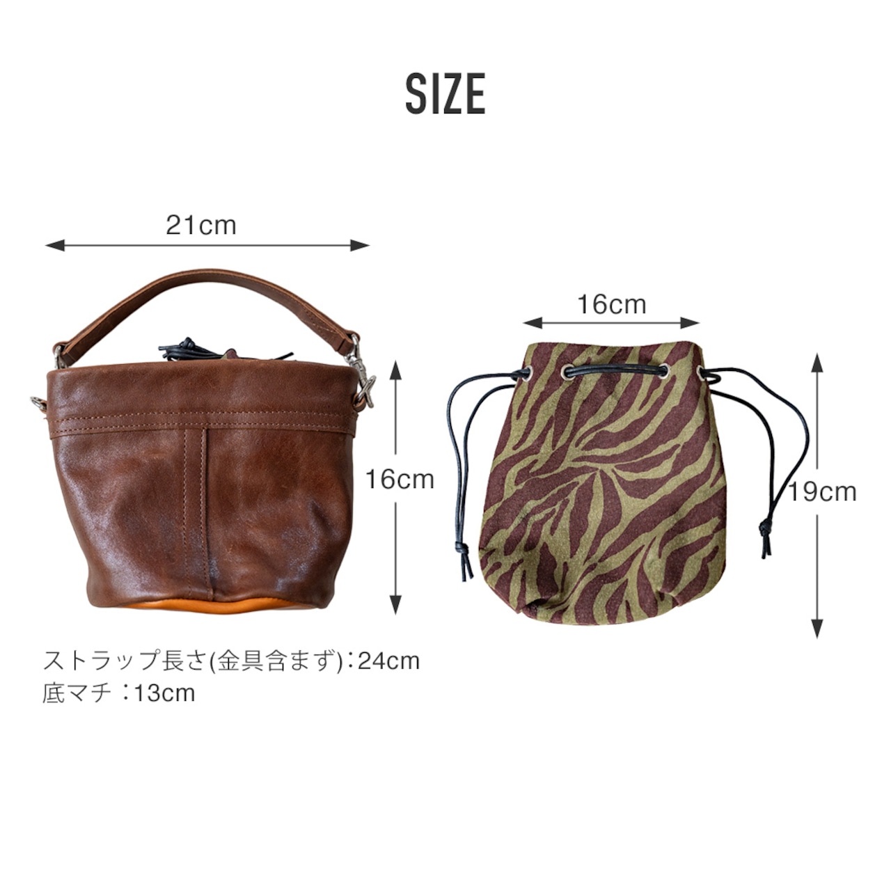 バケツバッグ ホースハイド