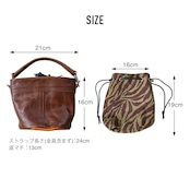 バケツバッグ ホースハイド
