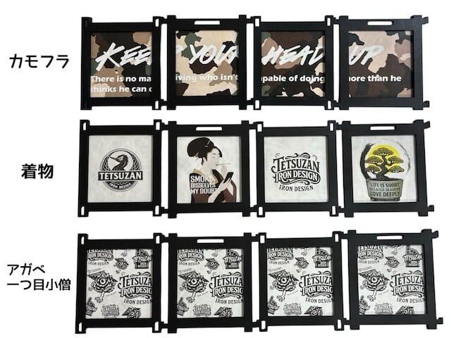 TETSUZAN キューブ灯 | Pay ID