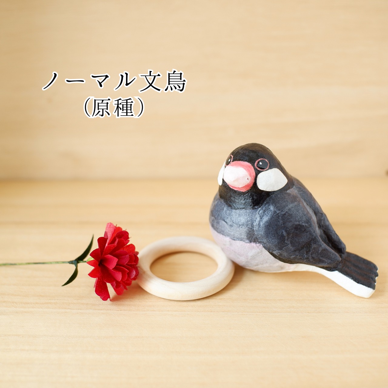 母の日ギフト『文鳥の贈り物』 和紙インテリア/置物