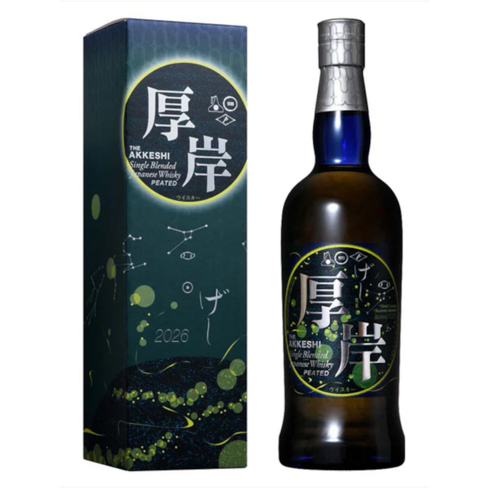 サントリー シングルモルト ウイスキー 山崎 700ml (正規品・箱なし