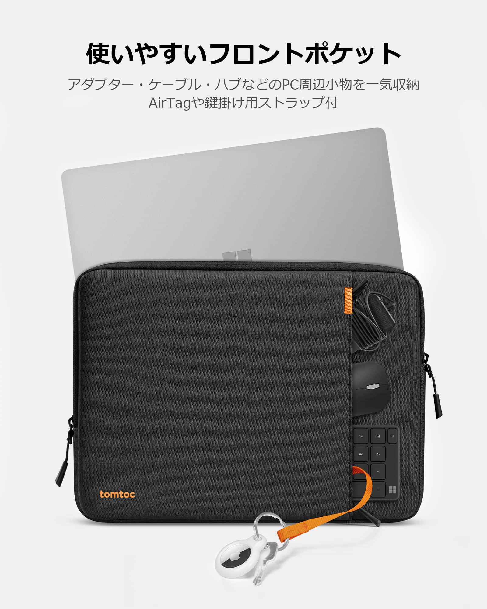 tomtoc 360°保護 15.6 16インチ パソコンケース 15.6~16型 Dell NEC